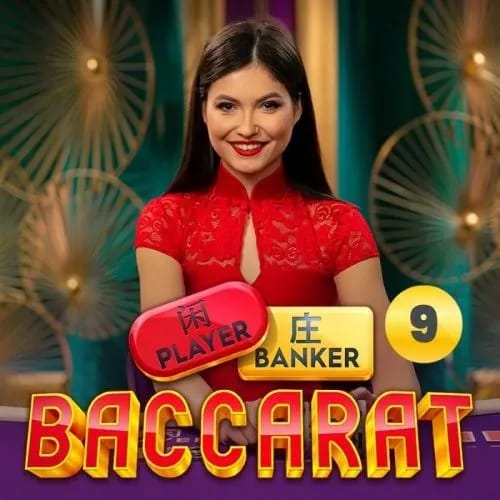 Speed Baccarat 9