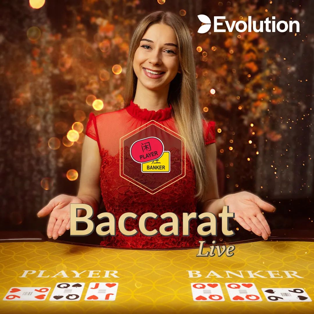 Baccarat