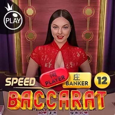 Speed Baccarat 6